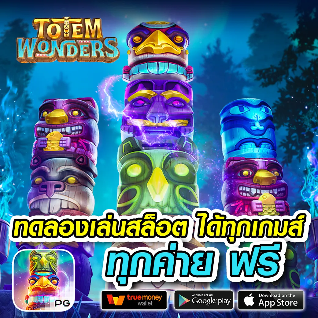 ทางเข้าโชคดี777